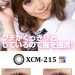 Softlens Geo Super Angel 14.5mm