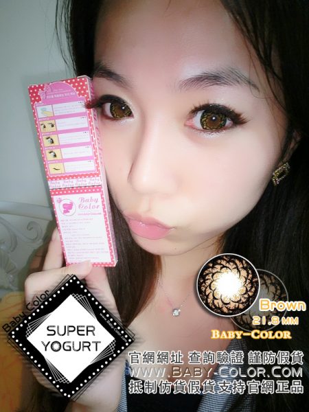 super yogurt brown softlens