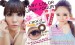 Softlens Baby Color Super Yogurt 21.8mm