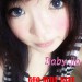 Softlens Geo Super Nudy 14.5mm