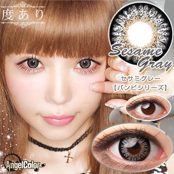 softlens geo princess mimi grey