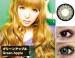 Softlens Geo Princess Mimi 15mm