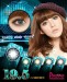 Softlens Pandora Vanilla Shake 19.5mm