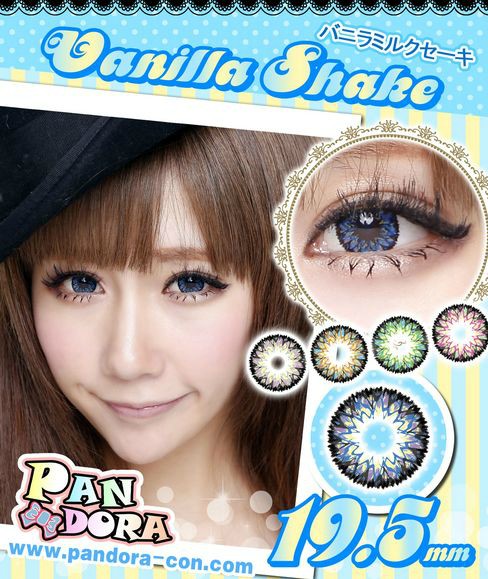 Pandora_Vanila_Shake_4tone_Blue3