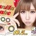 Softlens Pandora Vanilla Shake 19.5mm