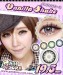 Softlens Pandora Vanilla Shake 19.5mm