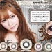 Softlens Summer Doll Eye 19.8mm