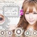 Softlens Summer Doll Eye 19.8mm