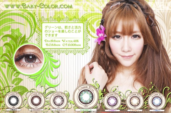 summer doll green