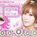 Softlens Summer Doll Eye 19.8mm