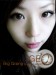 Softlens GEO BIG Grang-Grang 15mm