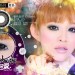 Softlens Barbie Eye Princess 17.5mm