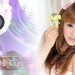 Softlens Barbie Eye Princess 17.5mm