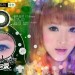 Softlens Barbie Eye Princess 17.5mm