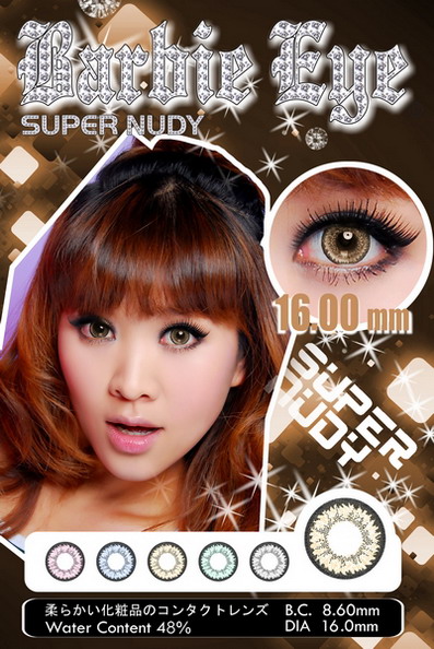 barbie super nudy brown