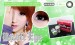 Softlens Barbie Eye Mirage Tornado 15.8mm