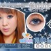 Softlens Barbie Eye Super Nudy 16mm