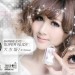 Softlens Barbie Eye Super Nudy 16mm