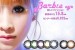 Softlens Barbie Eye Mirage Tornado 15.8mm