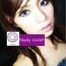 Softlens Geo Super Nudy 14.5mm