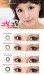 Softlens GEO BIG Grang-Grang 15mm