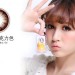 Softlens Barbie Eye Pure Black / Choco 15.8mm