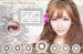 Softlens Summer Doll Eye 19.8mm