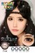 Softlens Komi Look 18mm