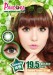 Softlens Pandora Vanilla Shake 19.5mm