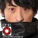 Softlens Anime Sharingan 14.2mm