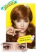 Softlens Geo EyesCream 14.5mm