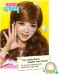 Softlens Geo EyesCream 14.5mm