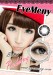 Softlens Eyemeny Pudding 22.8mm