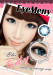 Softlens Eyemeny Pudding 22.8mm