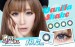 Softlens Biru (Blue)