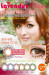 Softlens Red / Burgundy