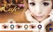 Softlens Coklat (Brown)