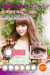 Softlens Ungu (Violet)