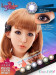 Softlens Biru (Blue)