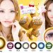 Softlens Diva Lollipops 17.2mm