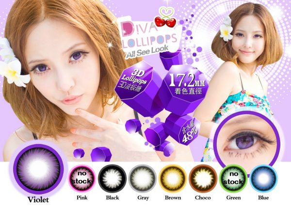 softlens diva lollipops violet