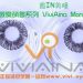 Softlens Viviaina Mondoll 19.8mm