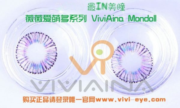 viviaina mondoll violet