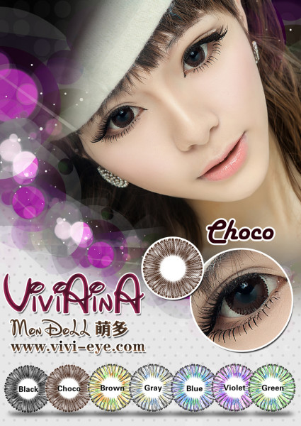 softlens Viviaina mondoll Choco