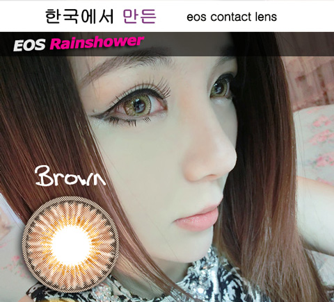 SOFTLENS EOS RAINSHOWER BROWN