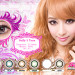 Softlens PUFFY 3 Tones 21.8mm