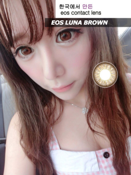 eos luna brown