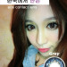 Softlens EOS Sunflower 14.5mm