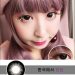 Softlens EOS Baby Black & Choco 15mm