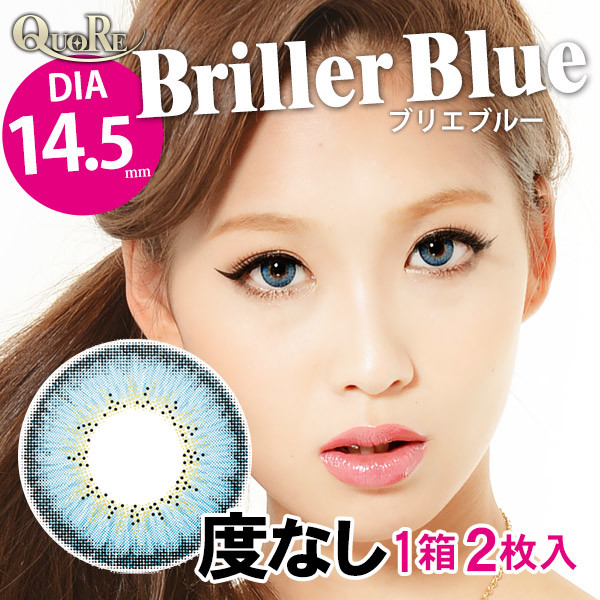 softlens eos briller blue